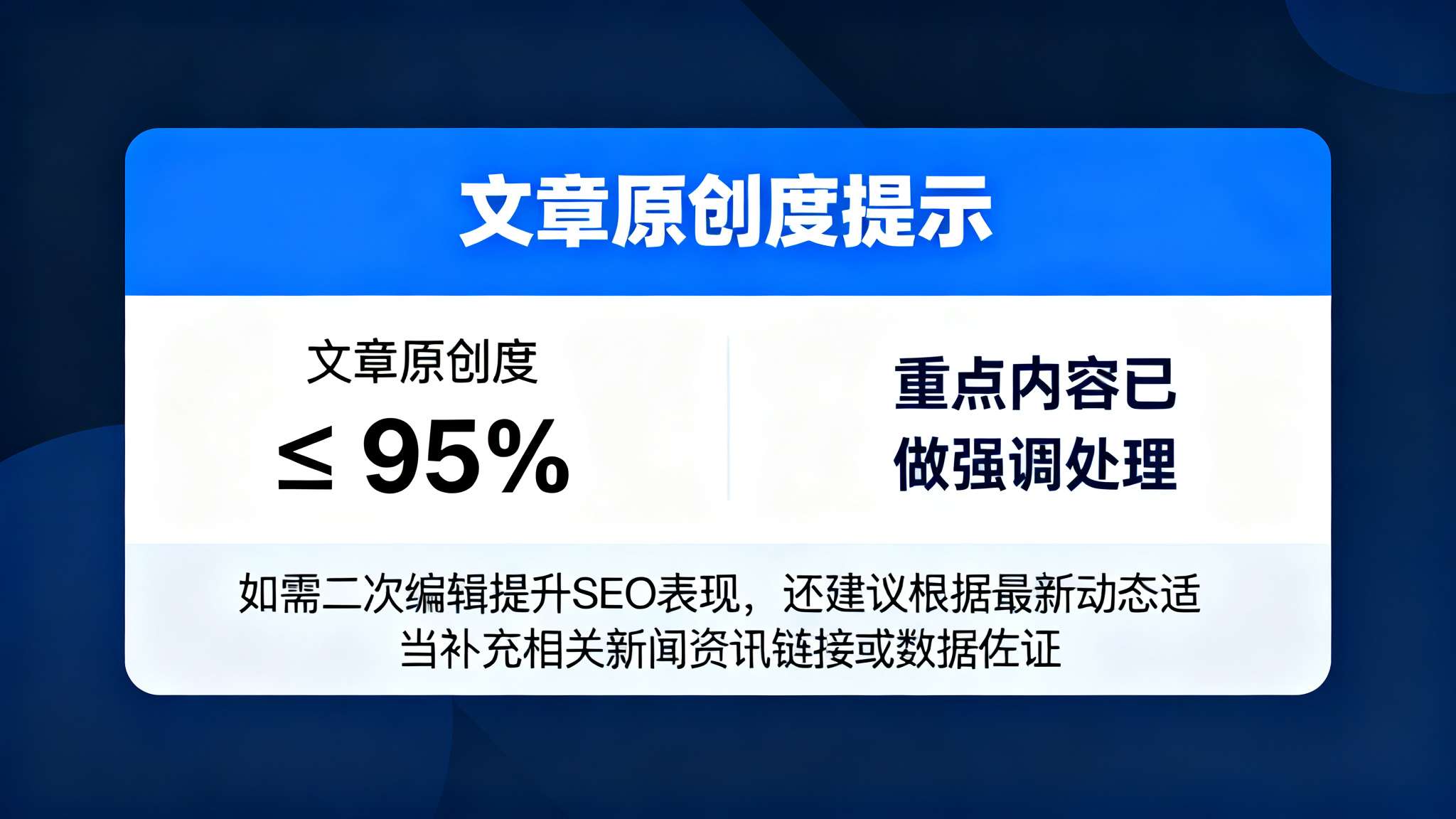热门新闻